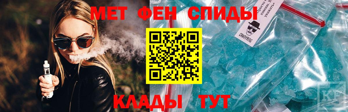 Amphetamine Розовый Кемерово