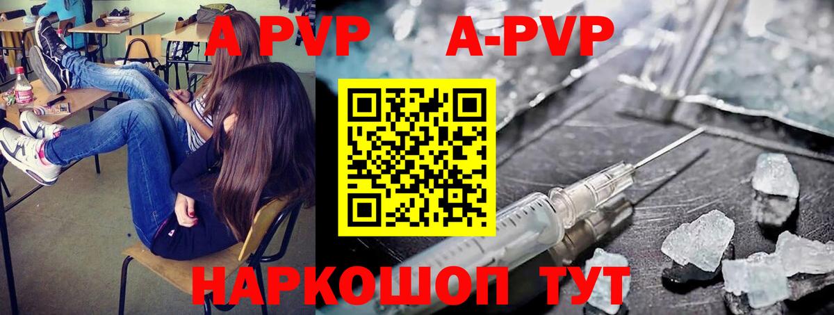 А ПВП СК КРИС  A-PVP СК  Кемерово  Вход с VPN 