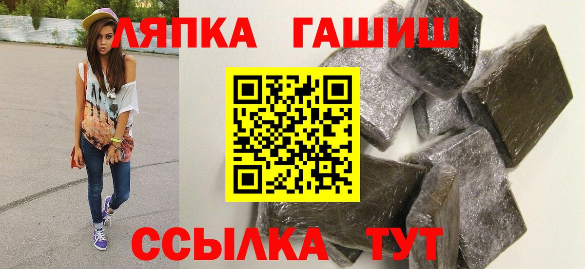 Гашиш Cannabis Кемерово