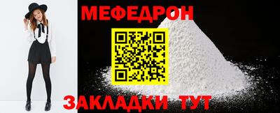 таблы Комсомольск-на-Амуре