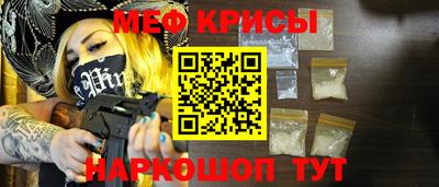 молекула духа Конаково