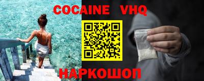 COCAINE Коммунар