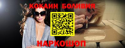 таблы Комсомольск-на-Амуре