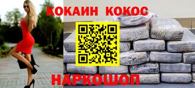 гашишное масло Краснокаменск
