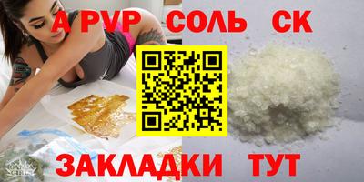 эйфоретик Краснознаменск