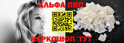таблы Комсомольск-на-Амуре