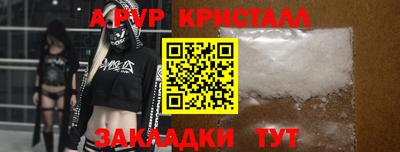 таблы Комсомольск-на-Амуре