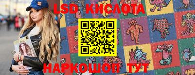 таблы Комсомольск-на-Амуре