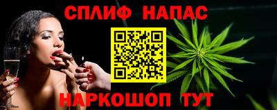 гашишное масло Краснокаменск
