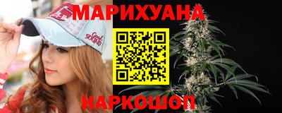 гашишное масло Краснокаменск