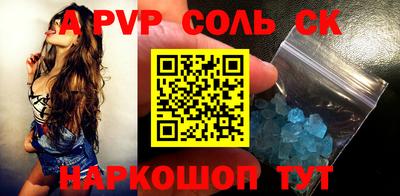 таблы Комсомольск-на-Амуре