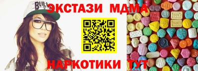 дмт Краснодар