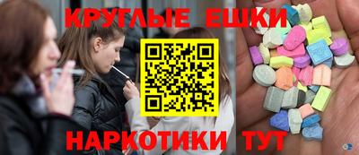 молекула духа Конаково