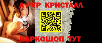 эйфоретик Краснознаменск