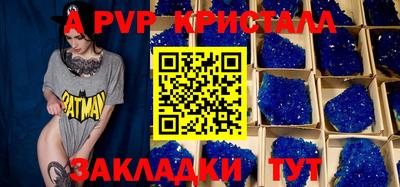 эйфоретик Краснознаменск