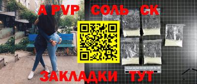 молекула духа Конаково