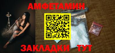 молекула духа Конаково