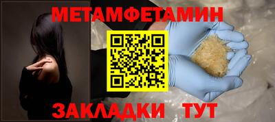 молекула духа Конаково