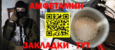 молекула духа Конаково