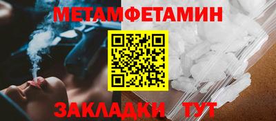 молекула духа Конаково