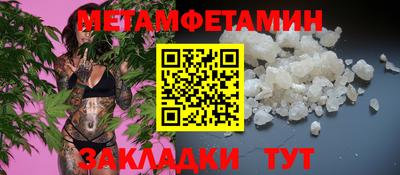 молекула духа Конаково