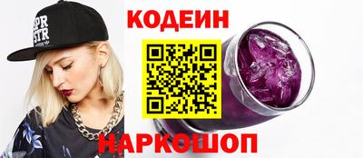 COCAINE Коммунар