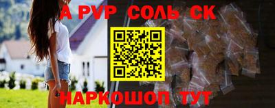 таблы Комсомольск-на-Амуре