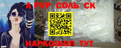 COCAINE Коммунар