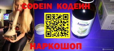 молекула духа Конаково