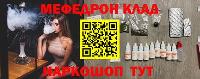 молекула духа Конаково