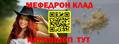 таблы Комсомольск-на-Амуре
