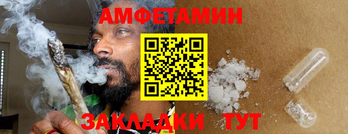 Первитин пудра Кемерово