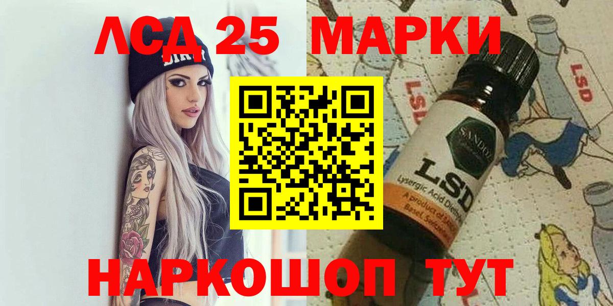 Марки N-bome 1500мкг  Вход с VPN  Кемерово 