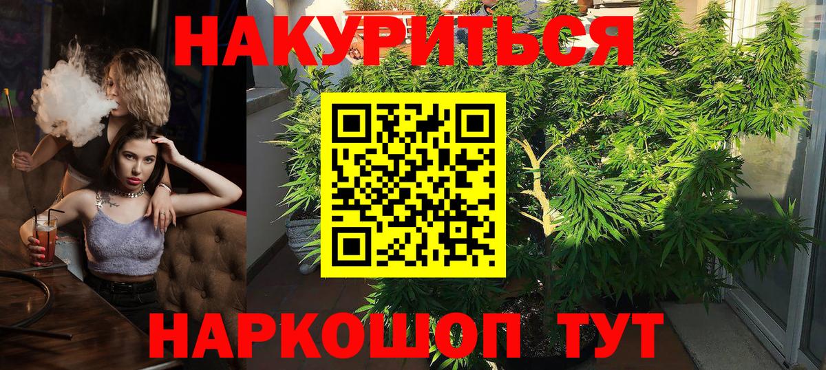 Бошки Шишки Amnesia  Вход с VPN  Кемерово  Канабис SATIVA & INDICA  Бошки Шишки Amnesia 
